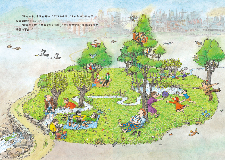 这片草地真美丽 (03),绘本,绘本故事,绘本阅读,故事书,童书,图画书,课外阅读